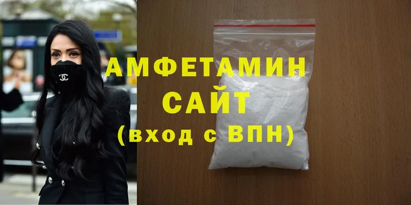 Amphetamine VHQ  продажа наркотиков  гидра зеркало  Троицк 