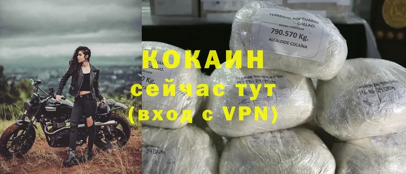 MEGA ТОР  Троицк  Cocaine Перу  что такое наркотик 